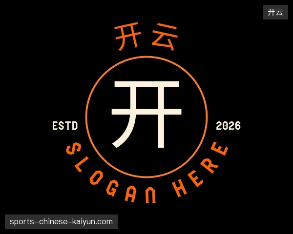 走进开云官网
